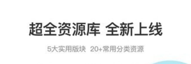 幼师口袋app幼师工具功能入口