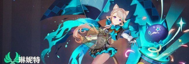 《原神》琳妮特全面培养攻略