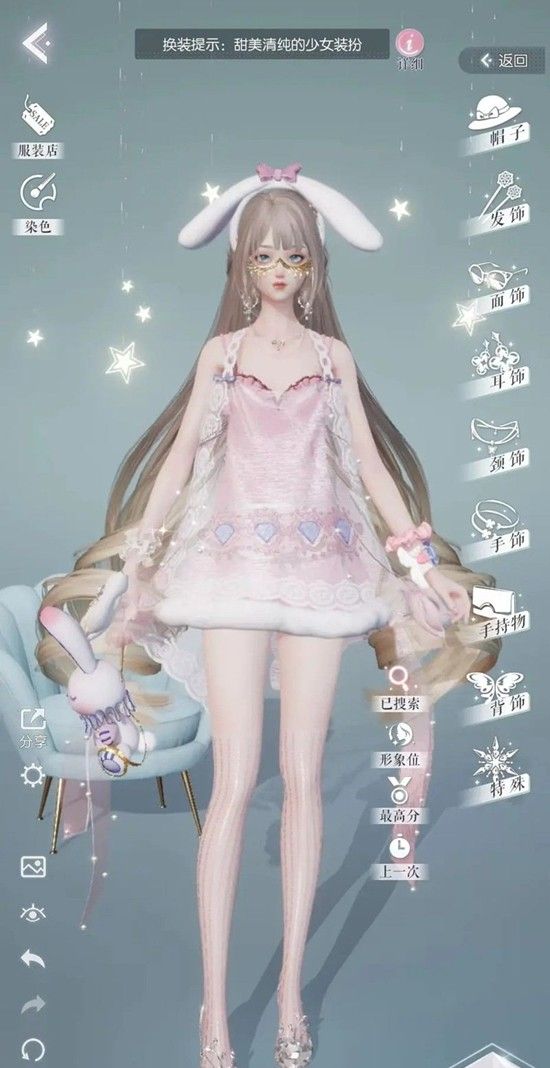 《以闪亮之名》美拍功能玩法介绍