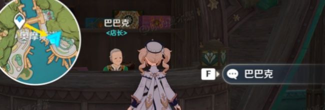 《原神》慕风蘑菇最新获取方式一览