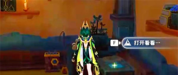 《原神》秘闻馆奈芙尔私房钱事件触发位置