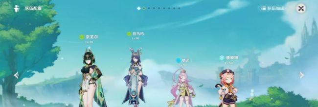 《原神》奈芙尔平民配队推荐