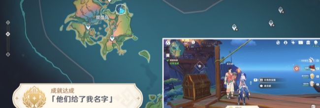 《原神》纳塔隐藏世界任务提提奇遇完成方法