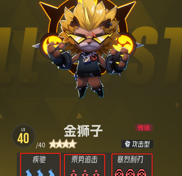 《伊瑟》配装系统智壳与源器板块介绍