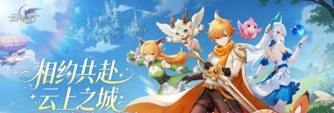 《云上契约》刺客幻灵:月诡魔灵技能展示