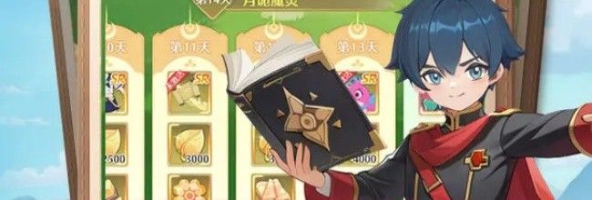 《云上契约》法师幻灵:波涛海灵技能一览