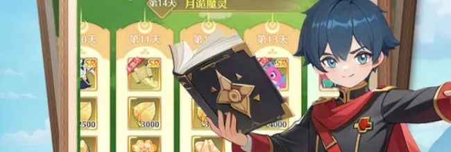 《云上契约》幻灵属性加成与技能激活攻略