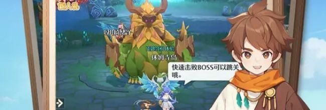 《云上契约》守护女神玩法详解