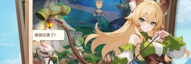 《云上契约》圣殇龙灵技能展示