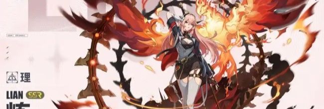 《伊瑟》SSR角色&ldquo;炼&rdquo;培养攻略