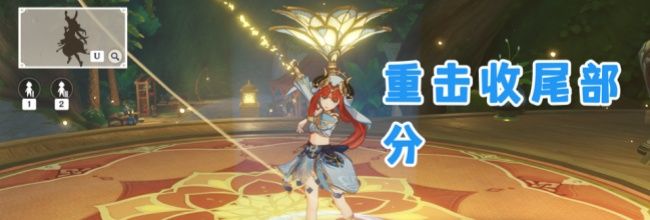 《原神》瞬影旅集绽放之舞拍照攻略