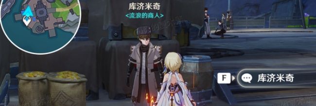 《原神》霜盏花采集路线及获取方式