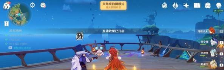 《原神》提瓦特忆画雪幕前事第六天拍照地点