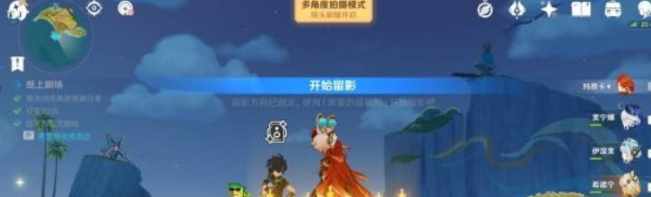 原神提瓦特忆画雪幕前事拍照位置