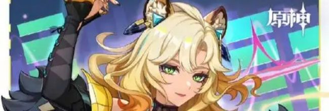 《原神》希诺宁0命玩法攻略