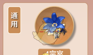 《原神》辛焱圣遗物及词条搭配攻略