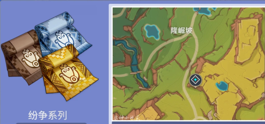 《原神》伊涅芙突破材料收集攻略