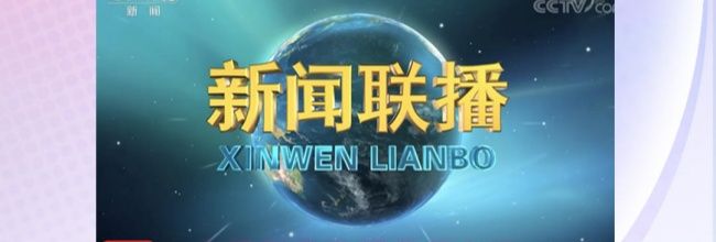 央视影音直播节目入口