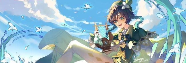 《原神》月之三版本温迪抽取建议