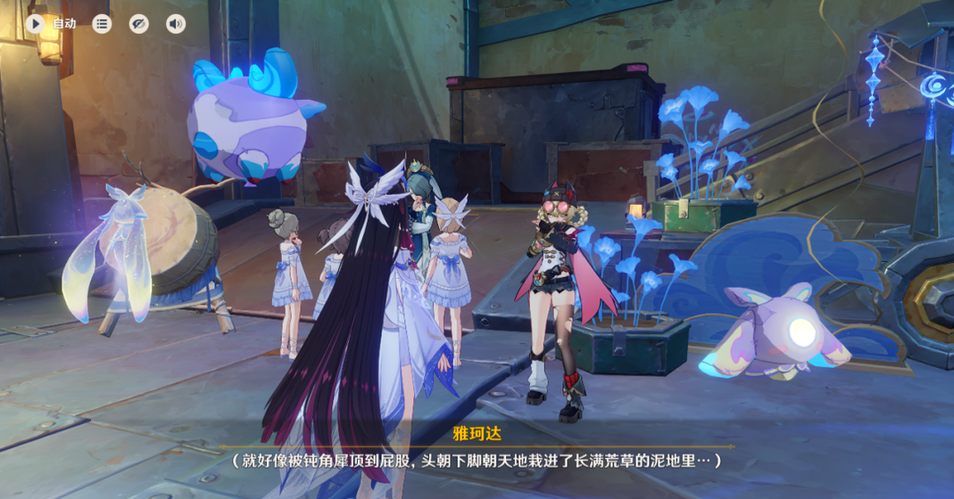 《原神》月之三祈月之夜彩蛋收集攻略