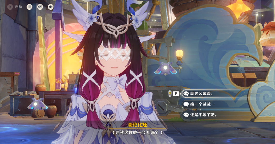 《原神》月之三祈月之夜彩蛋收集攻略