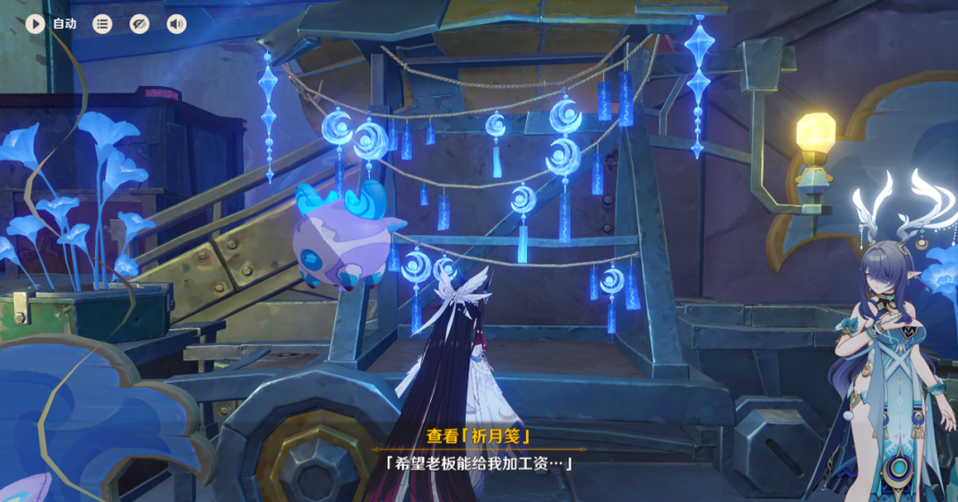 《原神》月之三祈月之夜彩蛋收集攻略