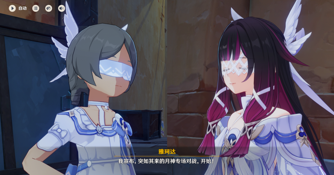 《原神》月之三祈月之夜彩蛋收集攻略