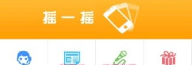 壹深圳app投屏教程