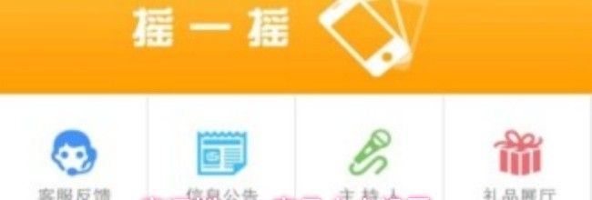 壹深圳app字号大小设置