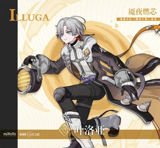 《原神》兹白少女叶洛亚五郎培养攻略