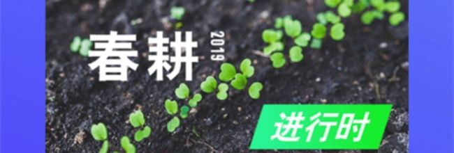 云上智农app智农号入驻教程