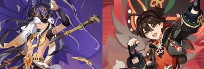 《原神》坠星谷隐藏宝箱具体位置