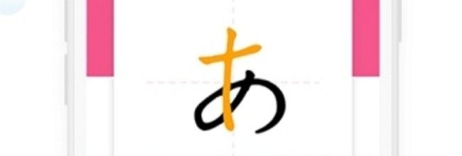 羊驼日语app个人头像修改方法