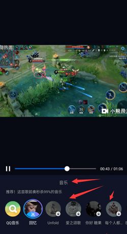 《音兔》一键制作教程