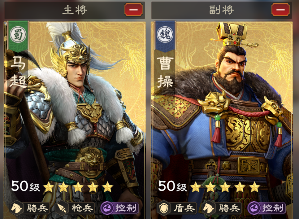 《偃武》曹操综合测评及配队推荐