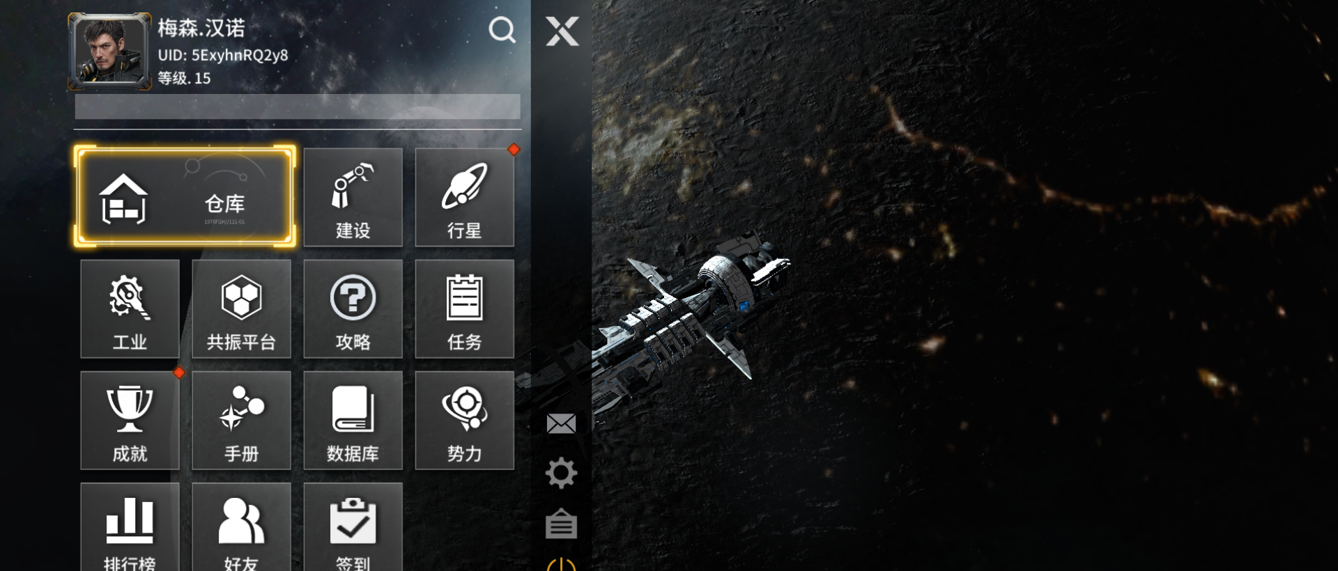 亿万光年舰船和武器拆解与重置介绍