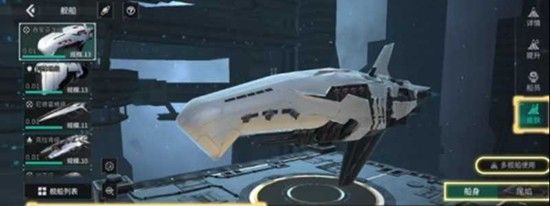 《亿万光年》全舰船性能介绍