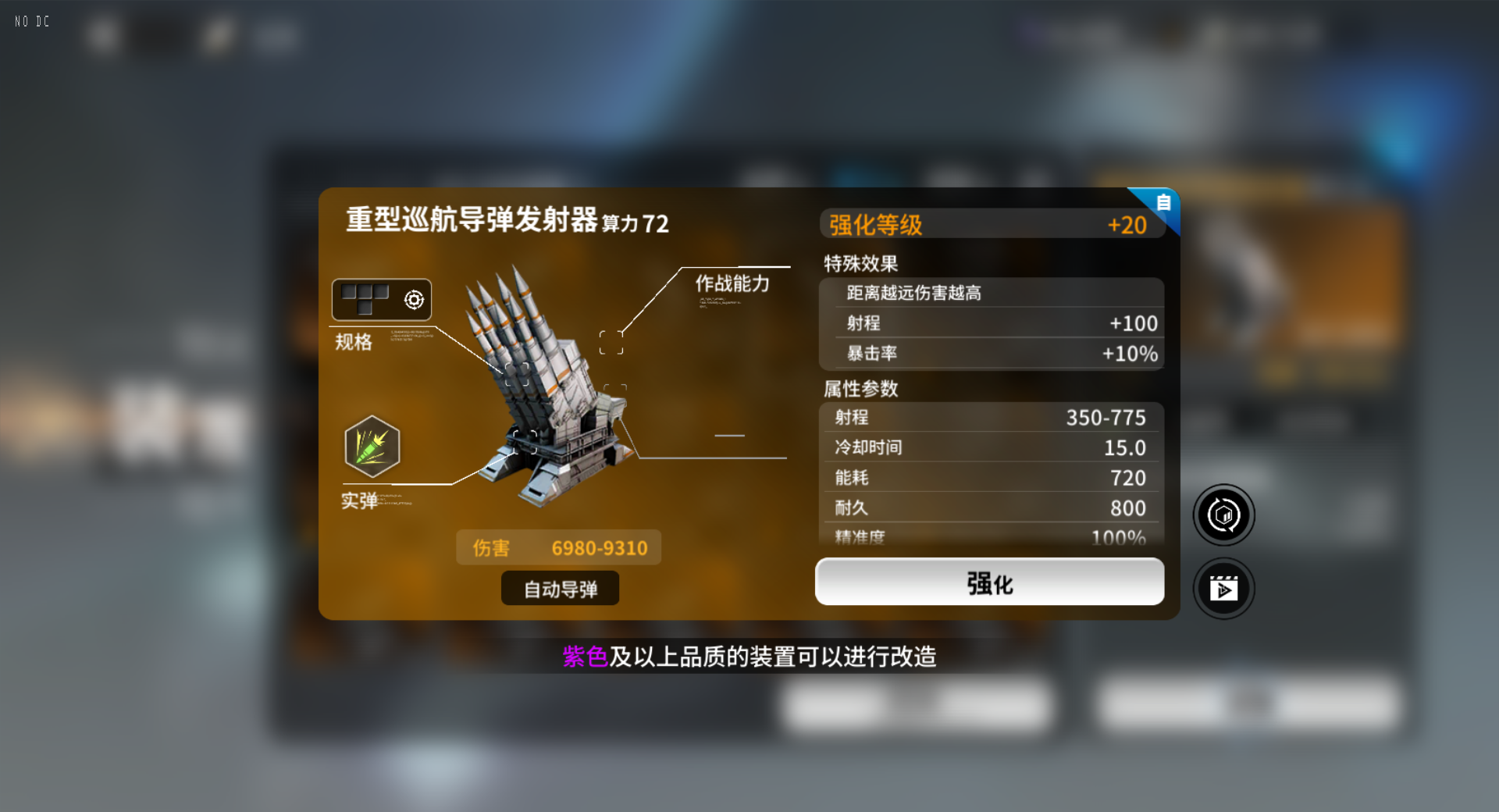 亿万光年自动武器推荐