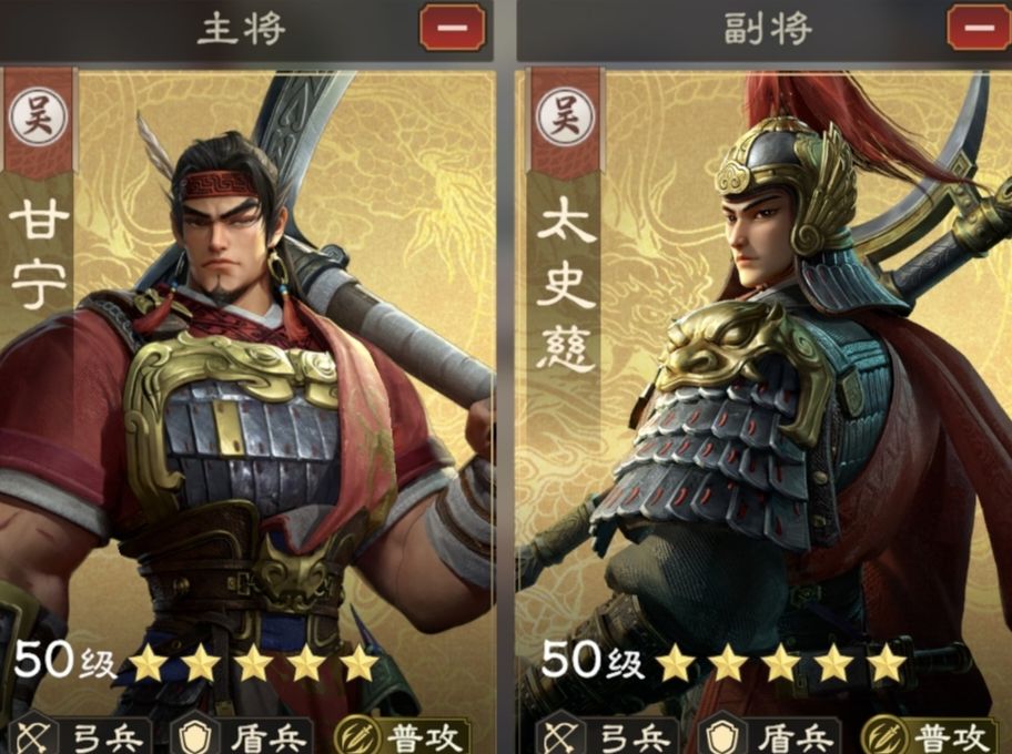 《偃武》甘宁综合测评及配队推荐