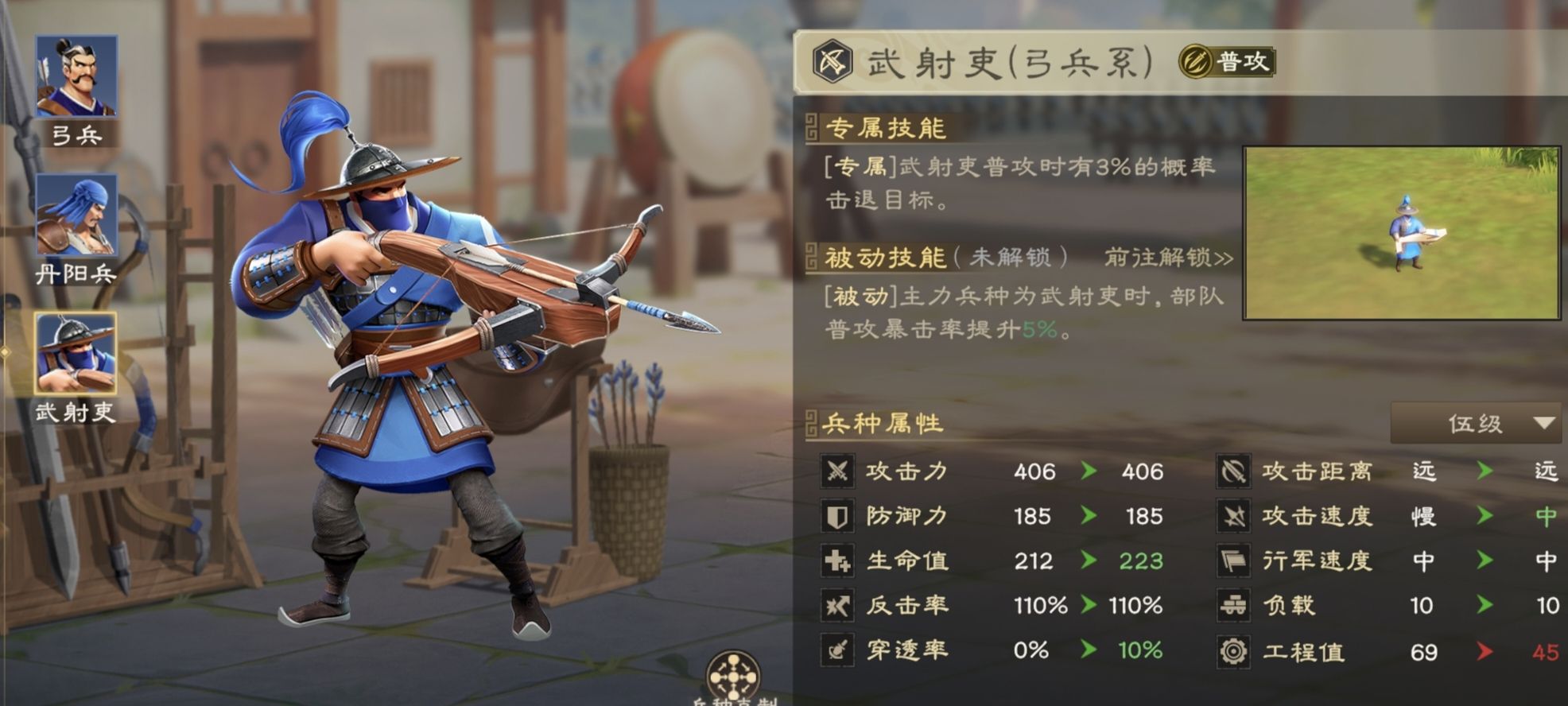 《偃武》甘宁综合测评及配队推荐