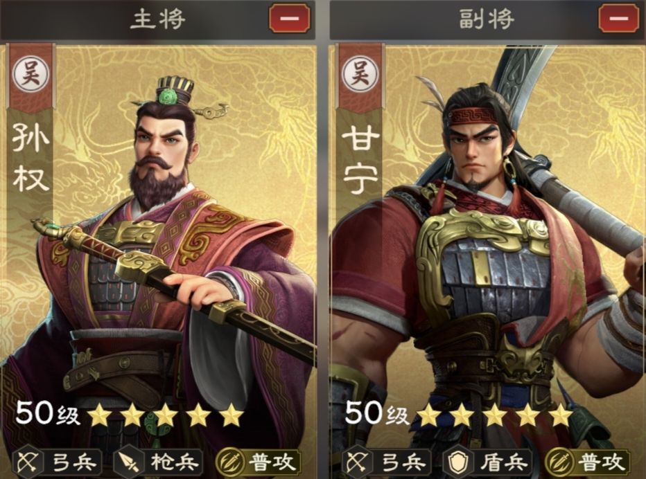《偃武》甘宁综合测评及配队推荐