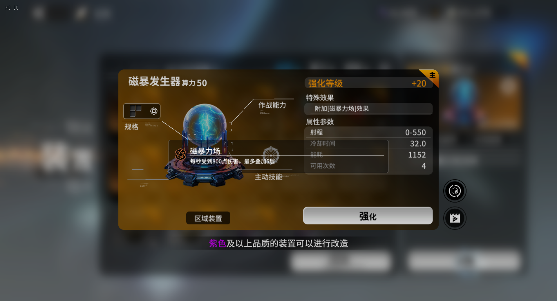 亿万光年战术武器推荐