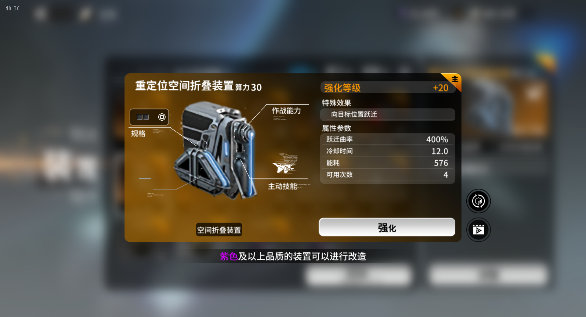 亿万光年战术武器推荐