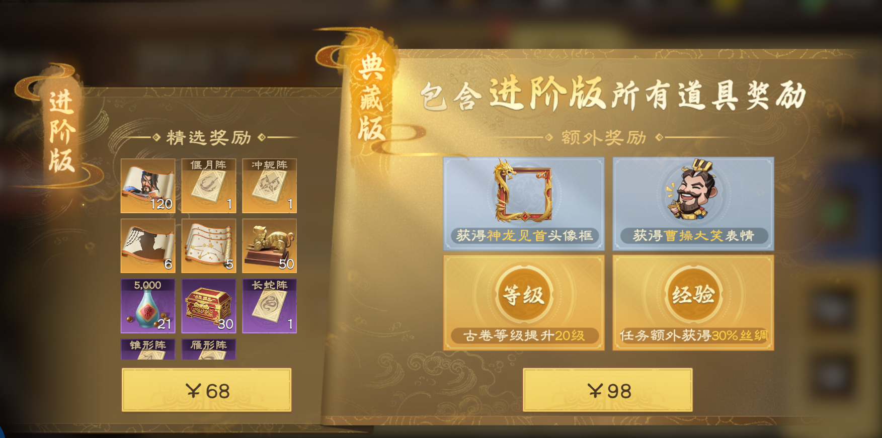 偃武建筑资源获取渠道汇总