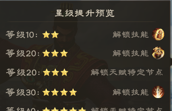 《偃武》孙权技能详情