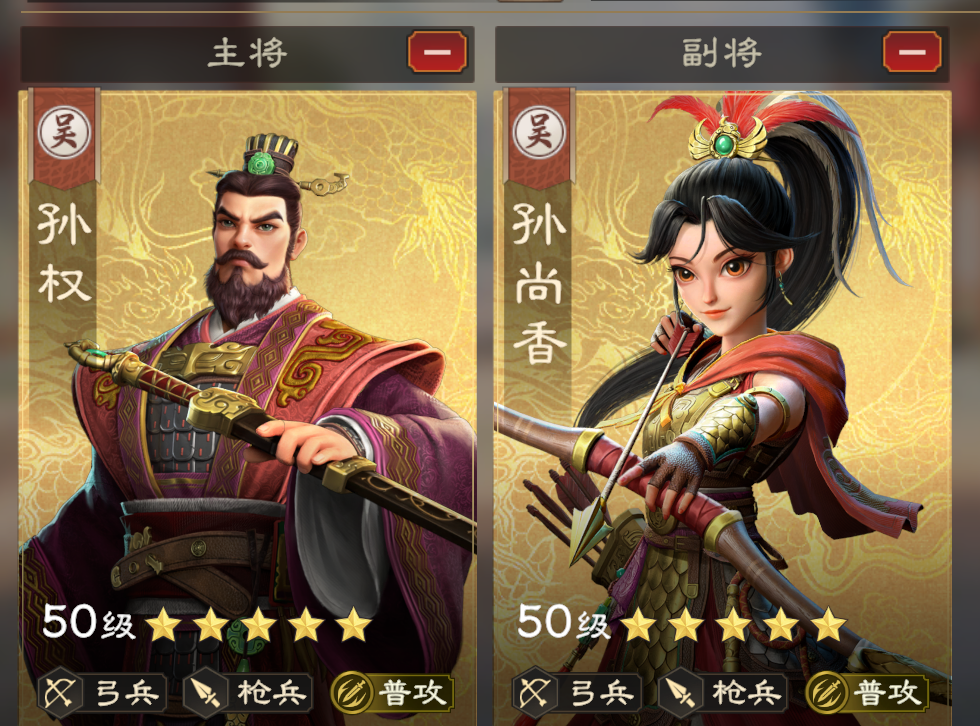《偃武》孙尚香综合测评及配队推荐