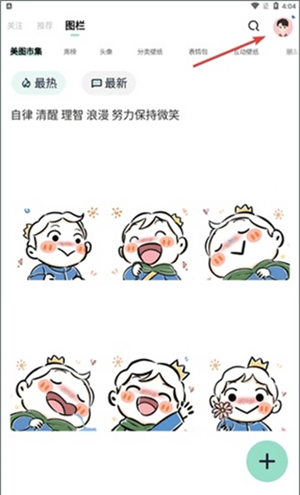 《遥望》水印关闭方法