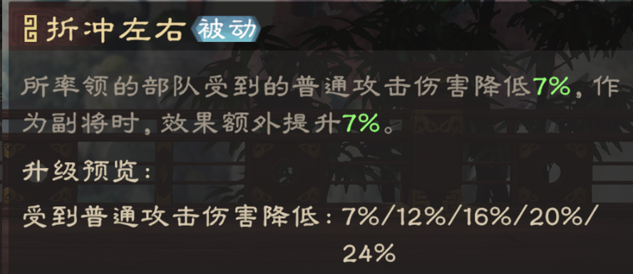 《偃武》许褚武将攻略：0氪配队指南
