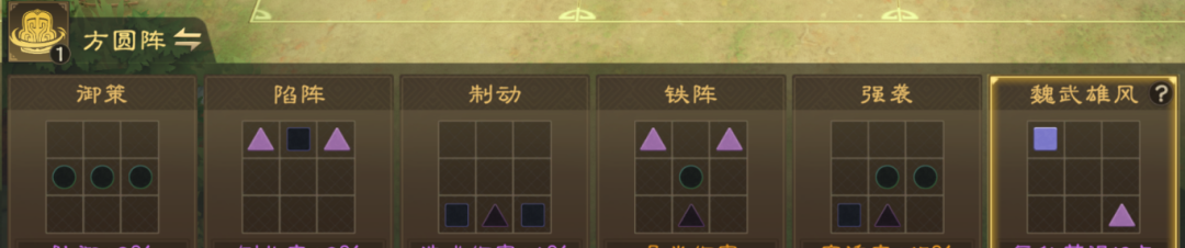 《偃武》许褚武将攻略：0氪配队指南
