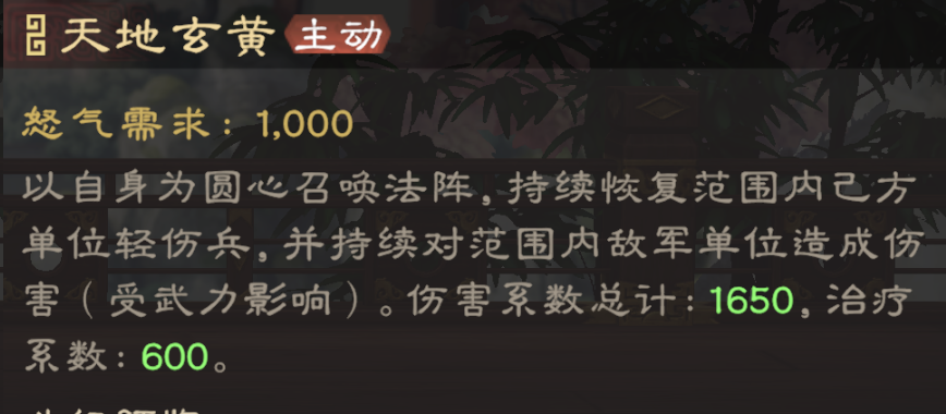 《偃武》许褚武将攻略：0氪配队指南